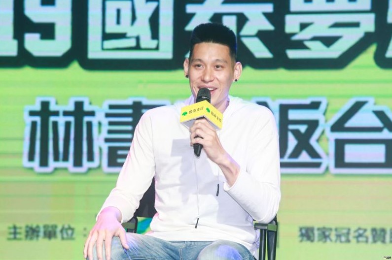 林书豪Jeremy Lin