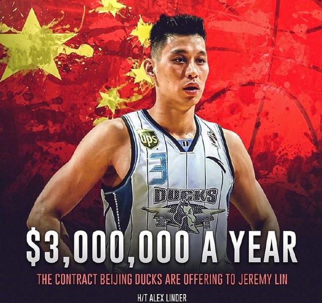 林书豪Jeremy Lin