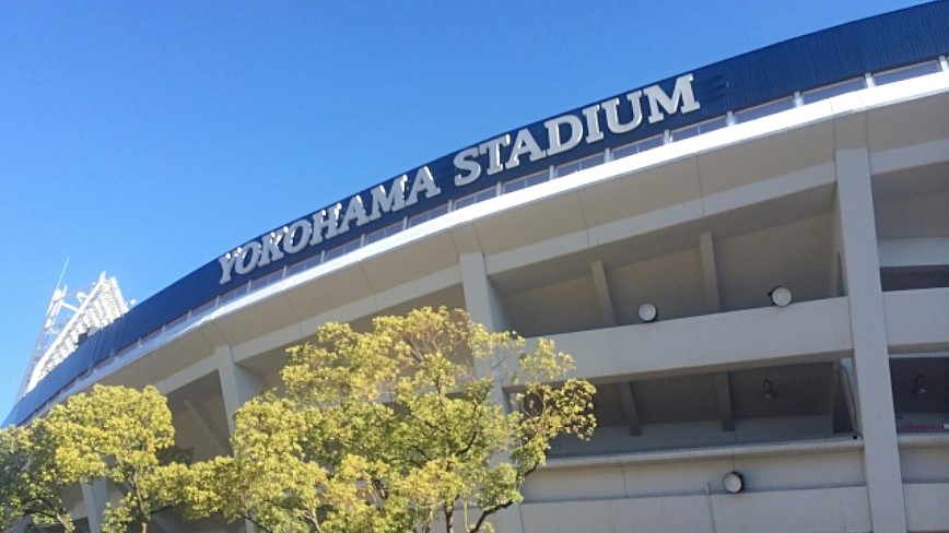 横滨球场