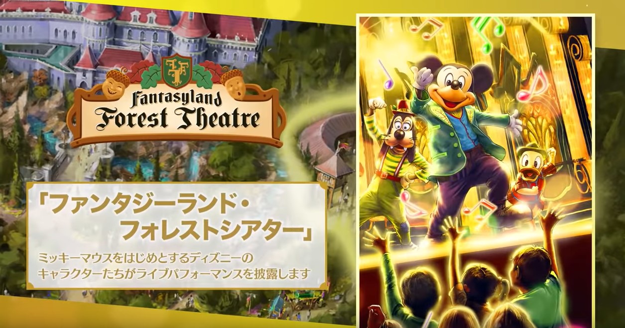 东京迪斯尼乐园