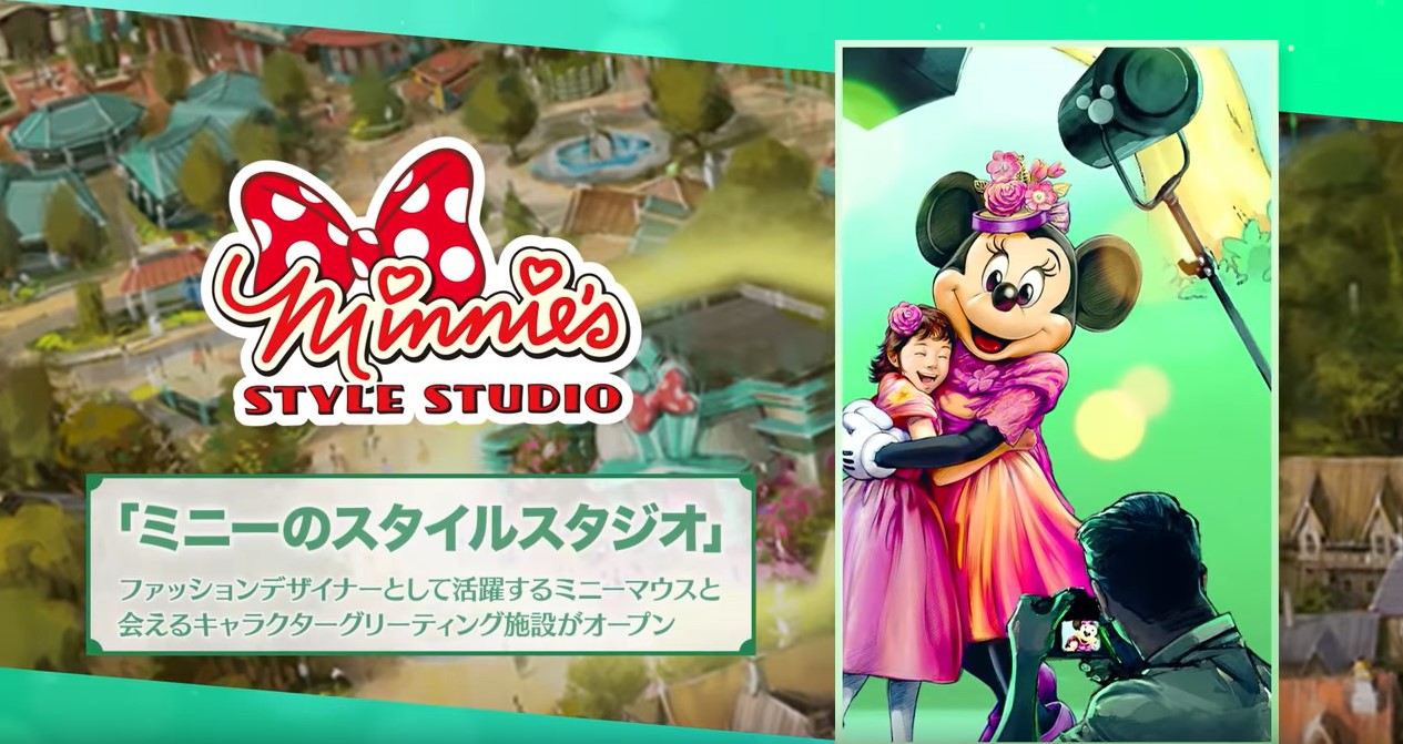 东京迪斯尼乐园