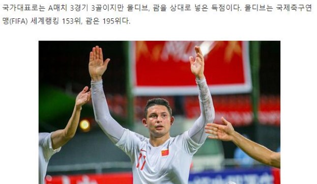 艾克森近期状态