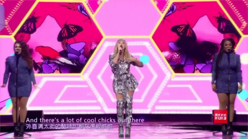 双 11 晚会,泰勒丝