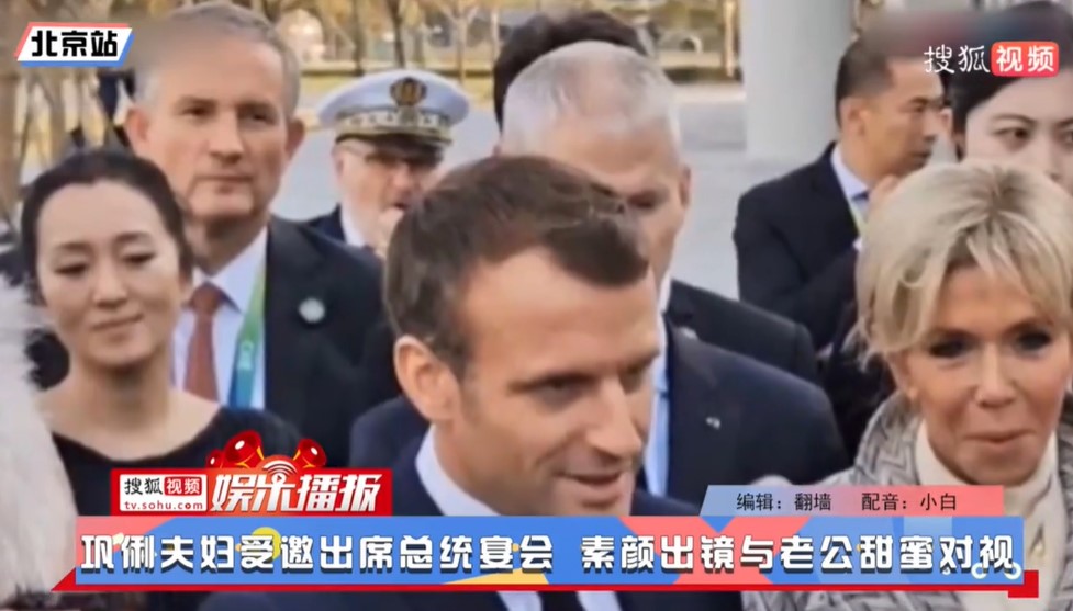 巩俐夫妇出席总统宴会