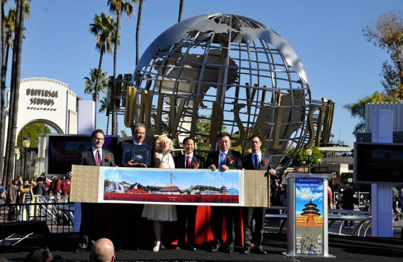 北京2021年春季开幕