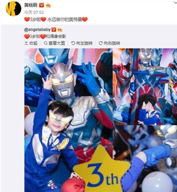 Angelababy,杨颖,黄晓明