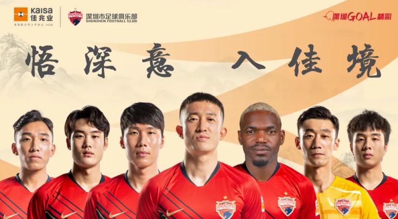 中超最大规模官宣