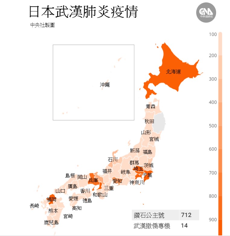 东京单日感染者数又创新高