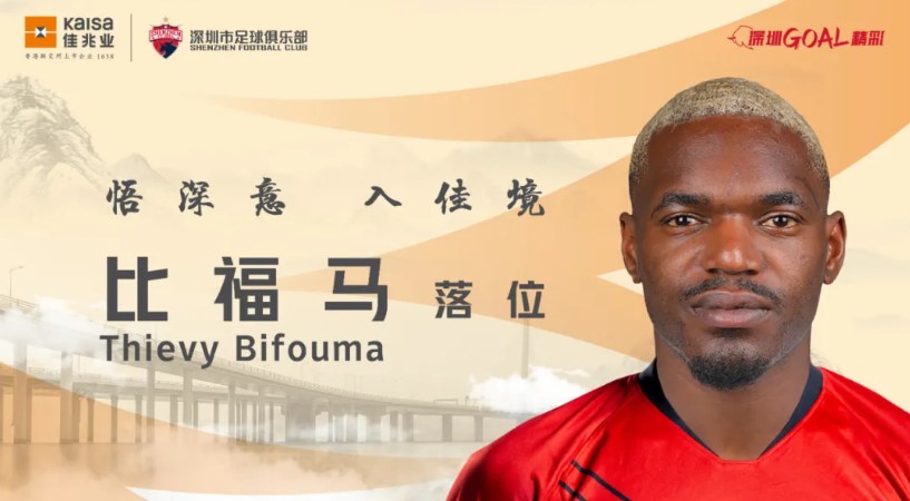 中超最大规模官宣