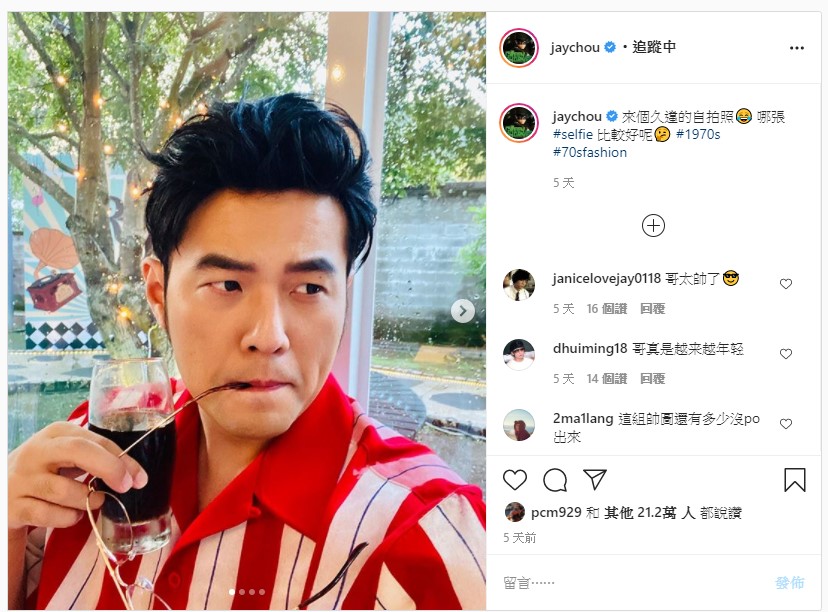 周董潮牌 PHANTACi