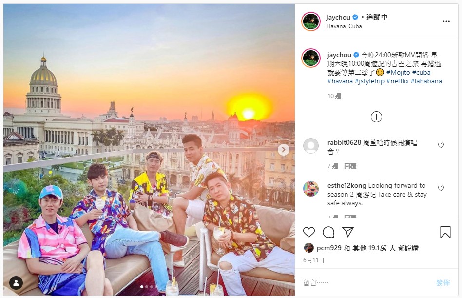 周董潮牌 PHANTACi