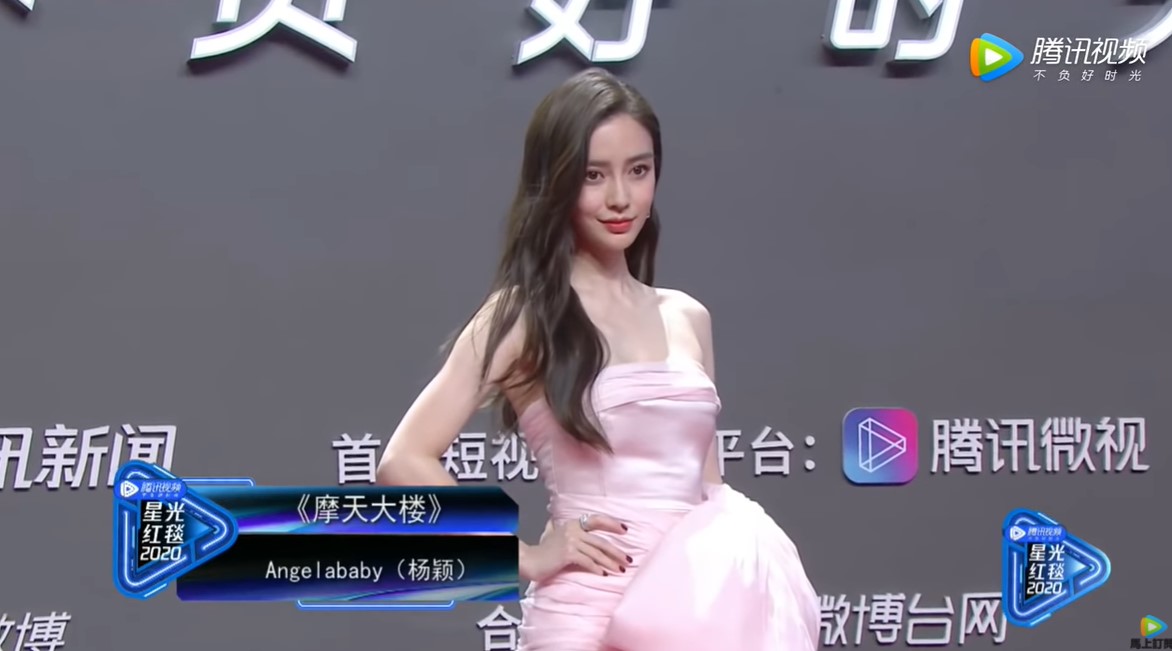 腾讯年度视频发布会