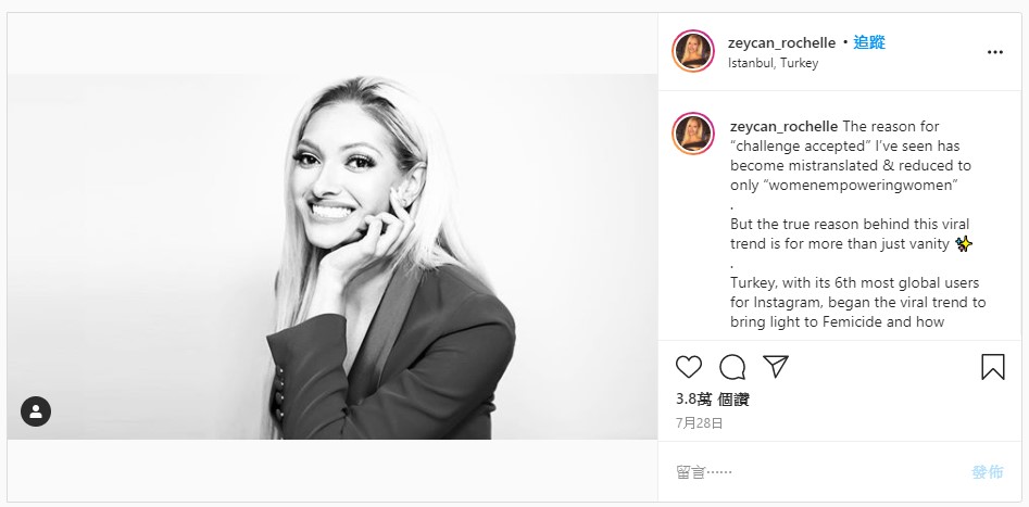 IG纷纷出现黑白照