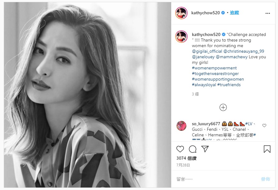 IG纷纷出现黑白照