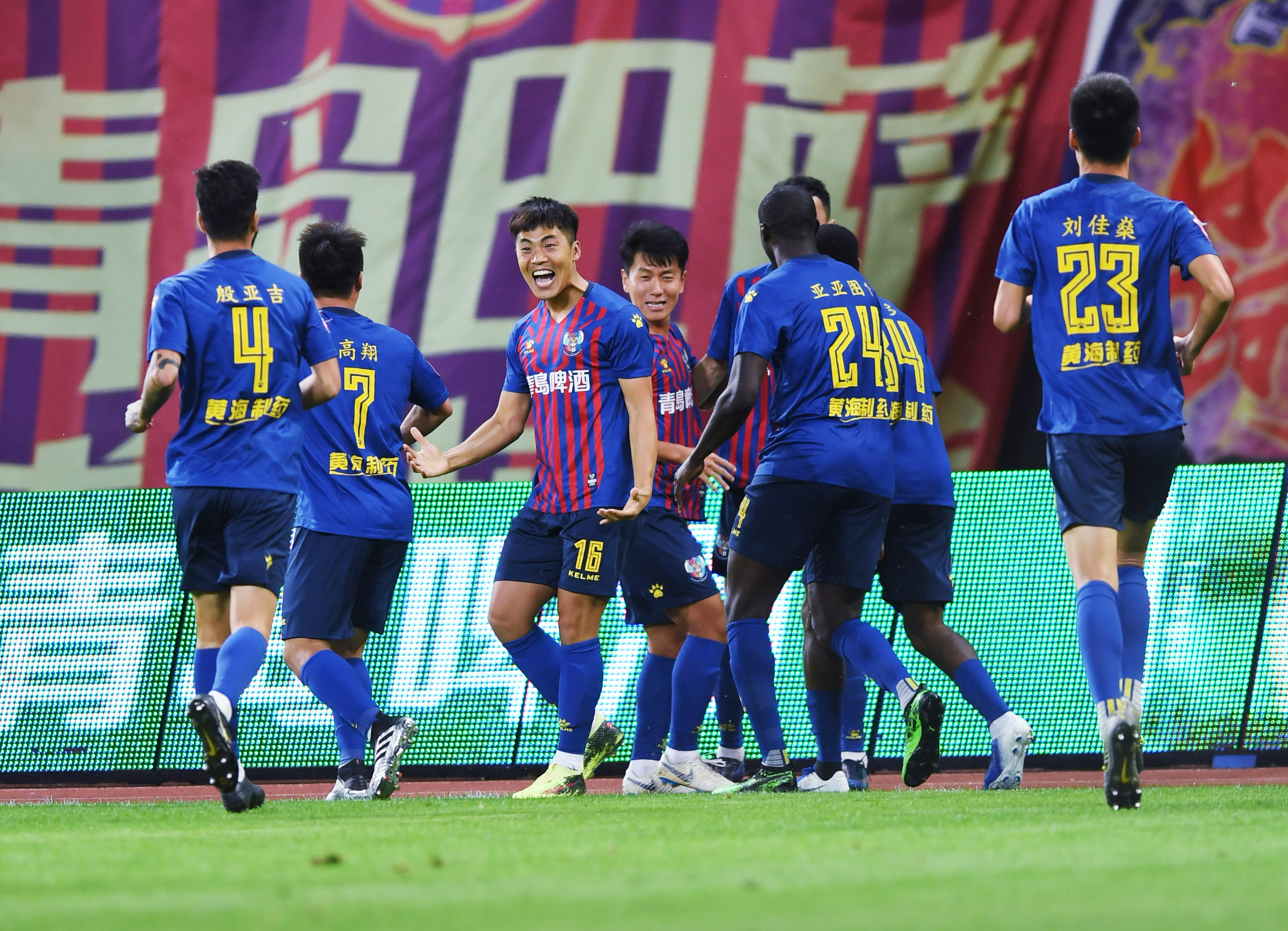 青岛黄海S河北华夏