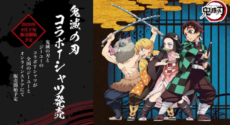 WEAR TOKYO NOW,鬼灭之刃