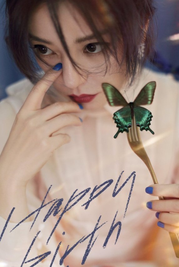 赵薇迎来45岁生日