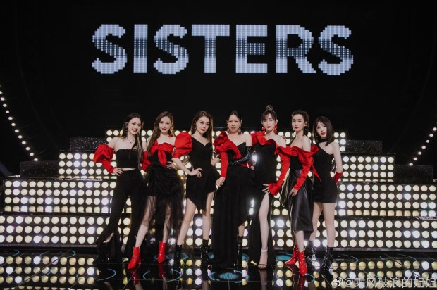 乘风破浪的姐姐2,那英