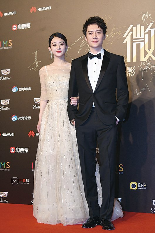 赵丽颖、冯绍峰