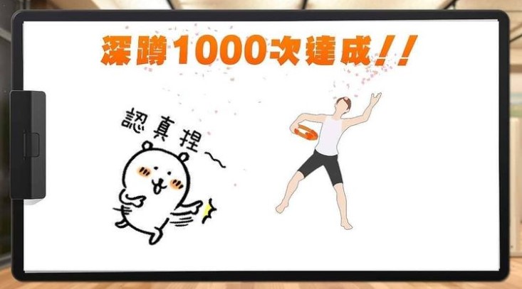 新垣结衣,Switch,健身环