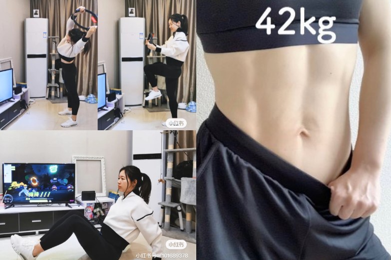 新垣结衣,Switch,健身环