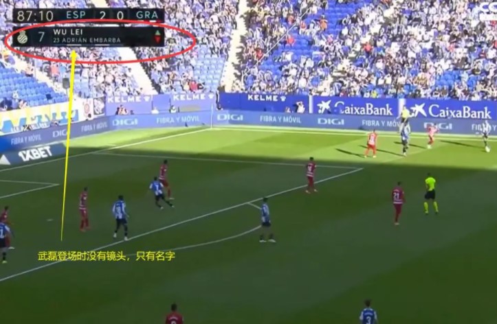 西甲联赛第13轮