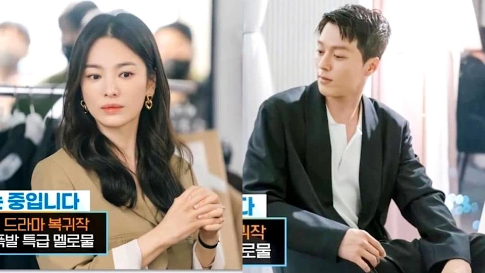 宋慧乔,现在正在分手中