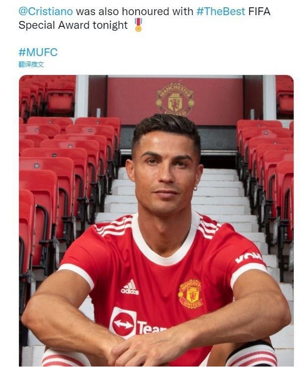 C罗FIFA男足特别奖项