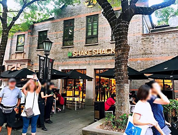Shake Shack环贸