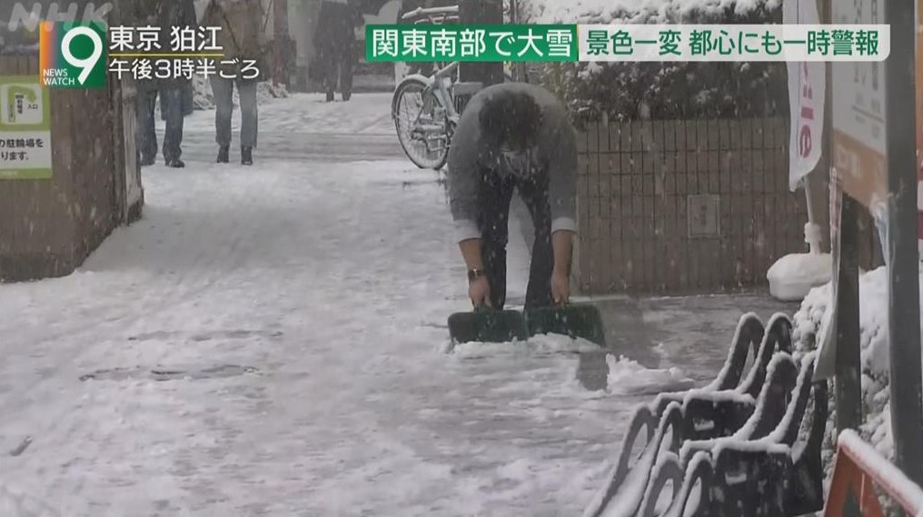 东京积雪