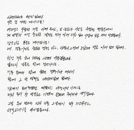 爱的迫降,玄彬,孙艺真