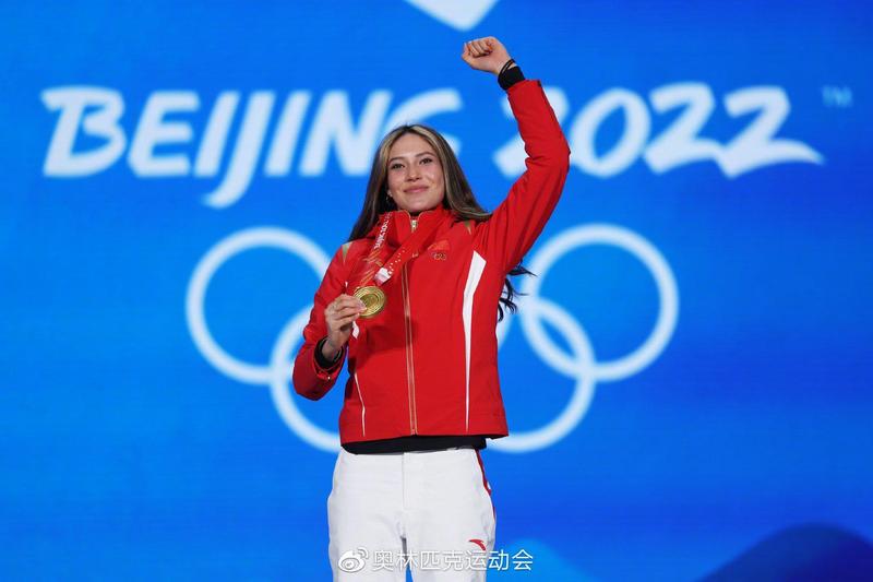 谷爱凌,北京冬奥
