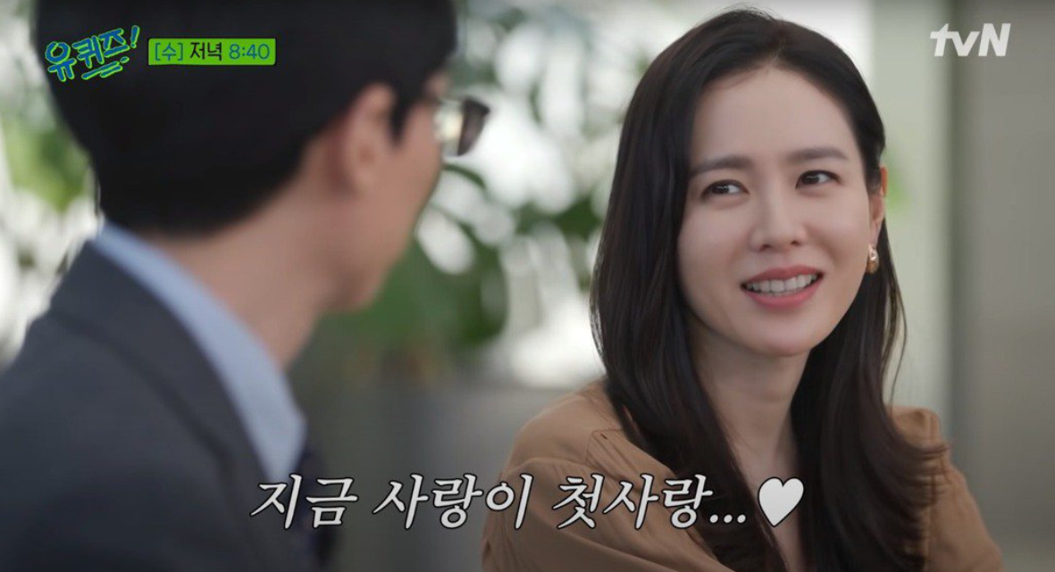 爱的迫降,玄彬,孙艺真