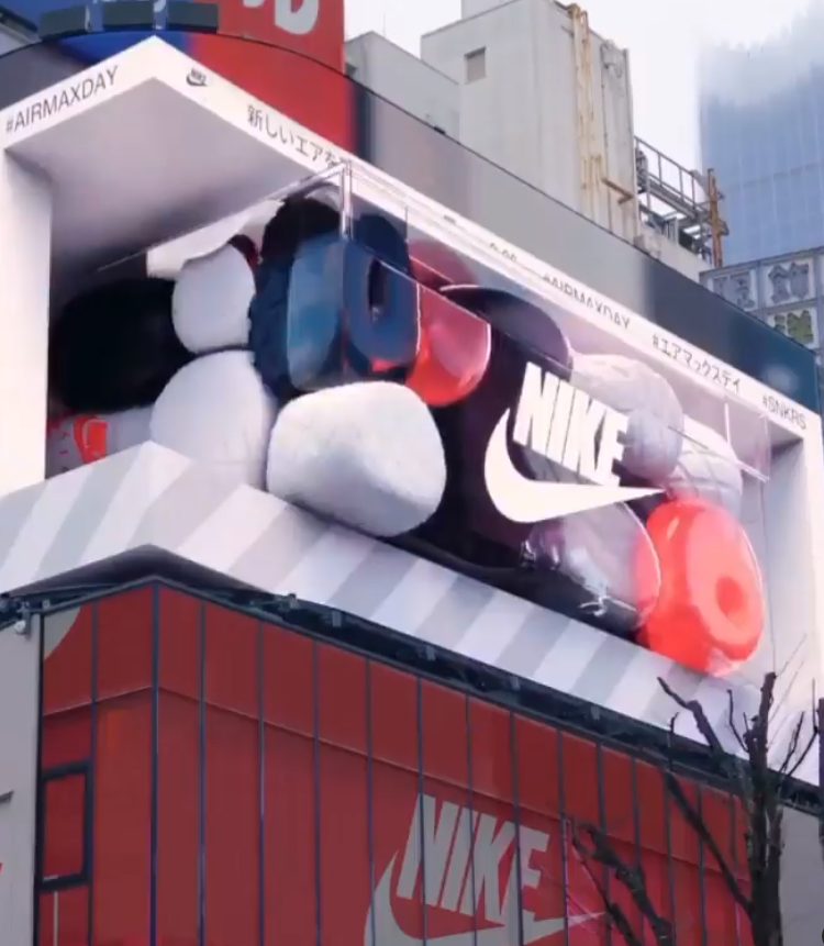 CROSS 新宿大楼,AirMaxDay