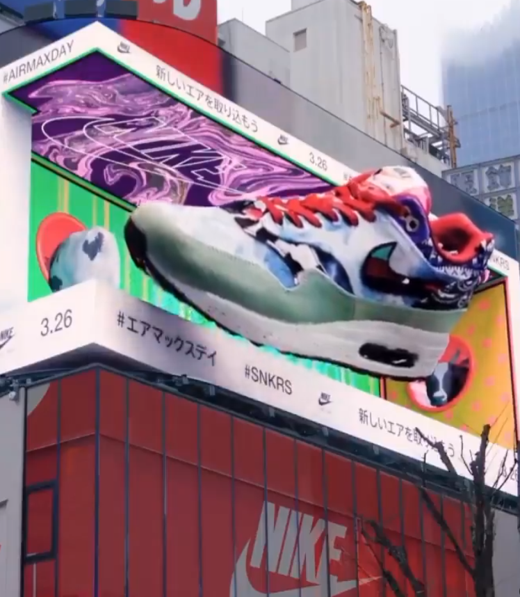 CROSS 新宿大楼,AirMaxDay