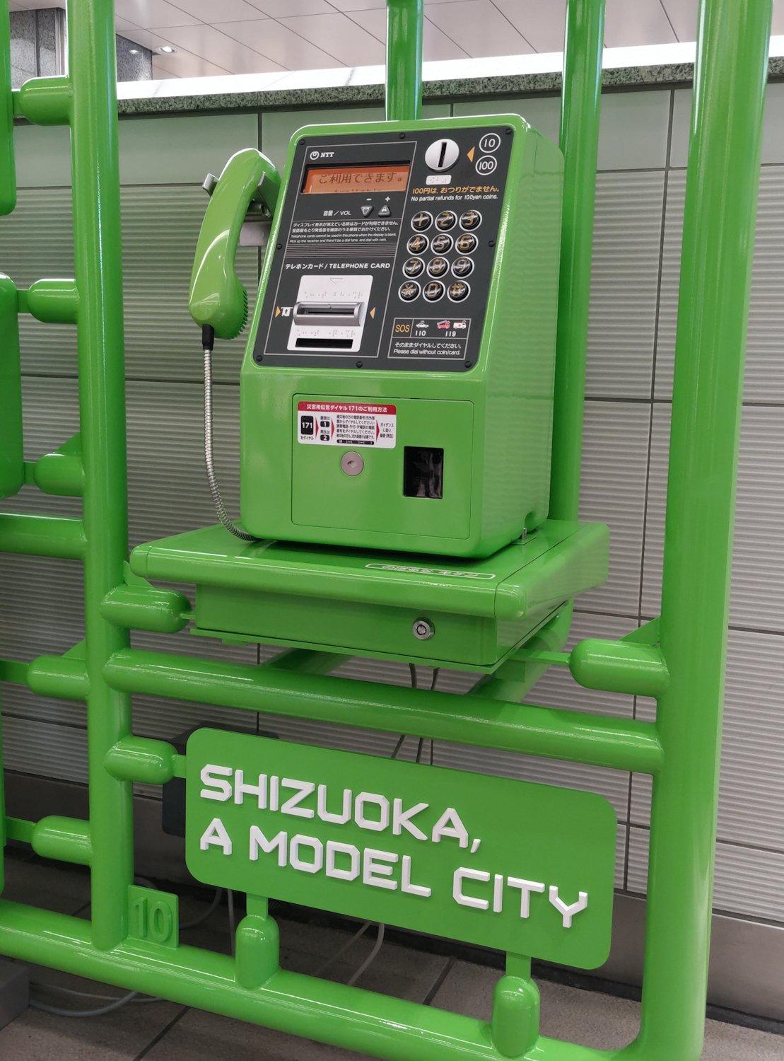 模型电话亭,静冈县静冈市