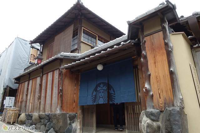 京都二宁坂ヤサカ茶屋店