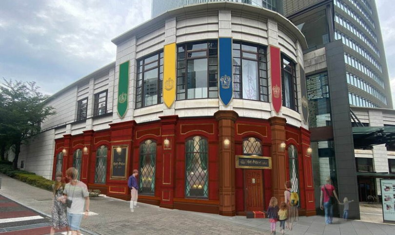 东京哈利波特,魔法世界园区