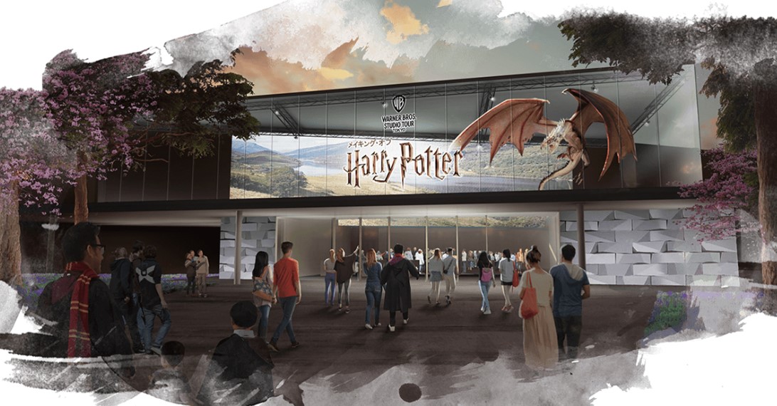 东京哈利波特,魔法世界园区