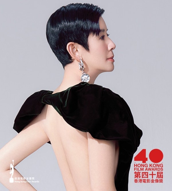 香港電影金像奬 