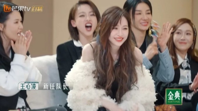 王心凌,乘风破浪3