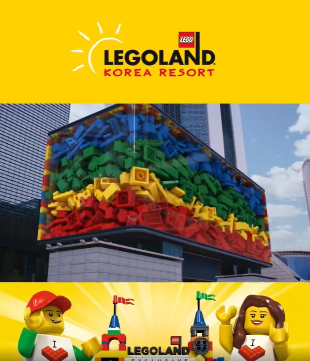 全亚洲最大,乐高 LEGO