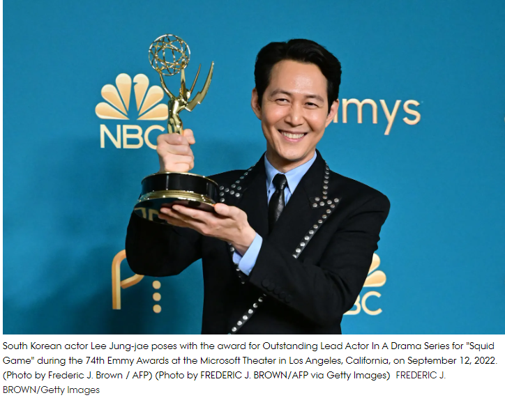 艾美奖,鱿鱼游戏