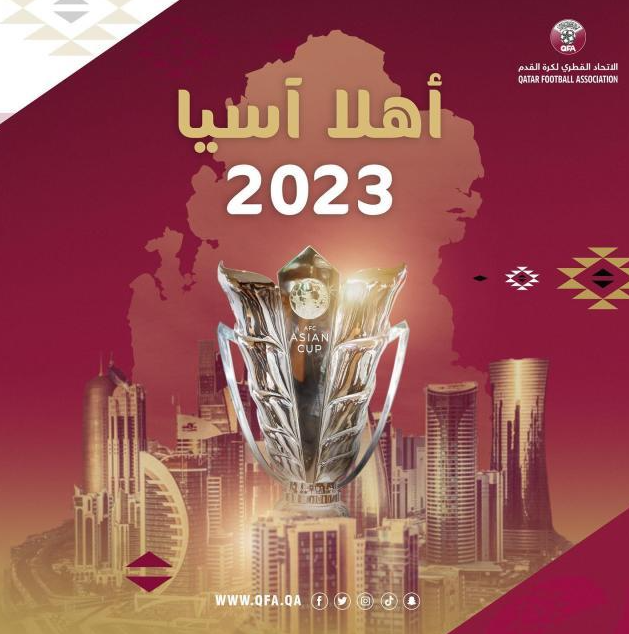 2023年亚足联亚洲杯