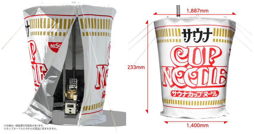 杯面三温暖帐篷