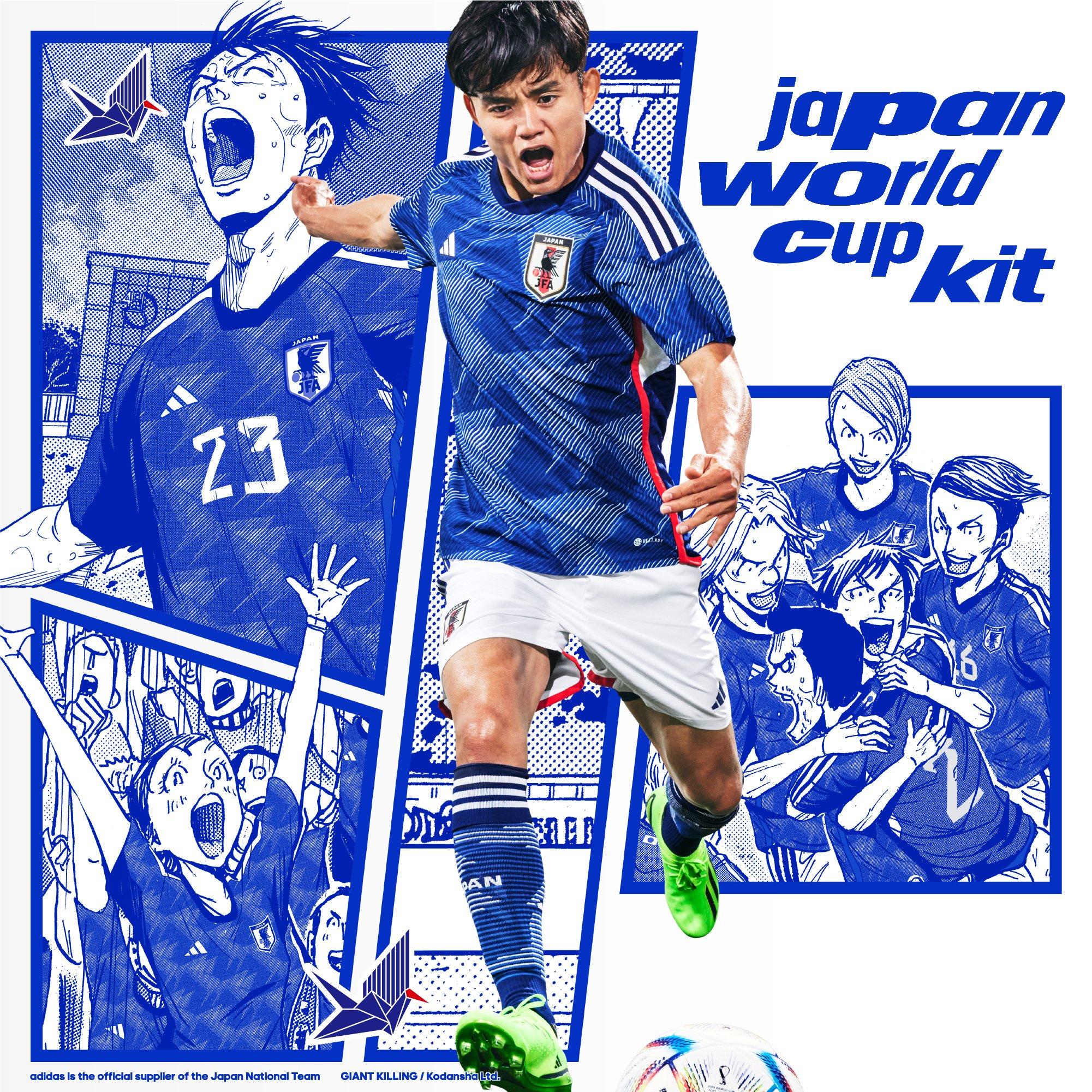 日本公開新主客戰衣,世界盃　