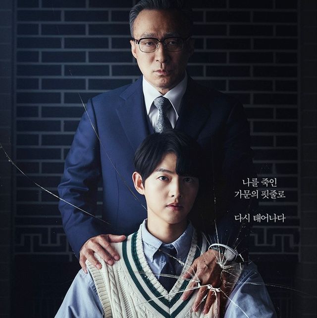 宋仲基,财阀家的小儿子