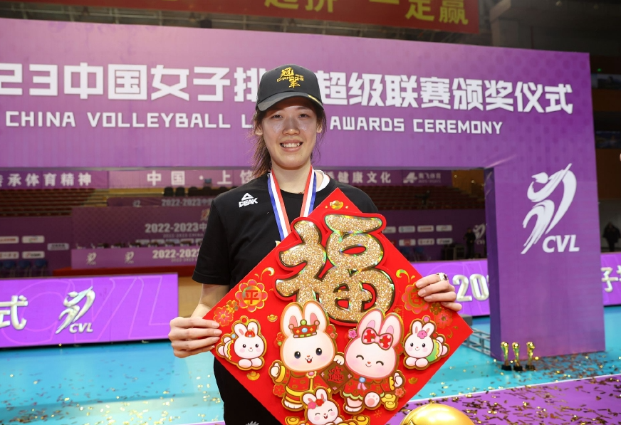  第15次夺联赛冠军,女排联赛