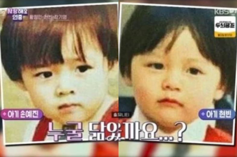 孙艺珍,玄彬首谈儿子