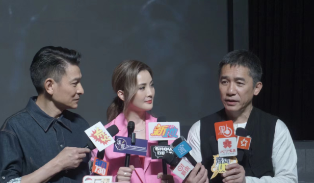 阿Sa 蔡卓妍、梁朝伟、刘德华